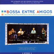 MARCOS VALLE / マルコス・ヴァーリ / BOSSA ENTRE AMIGOS
