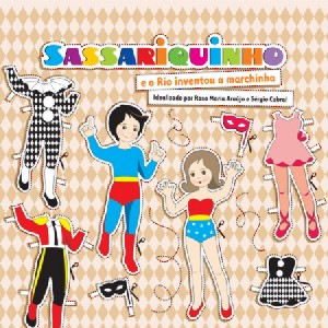 V.A. (SASSARIQUINHO) / オムニバス / SASSARIQUINHO