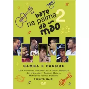 V.A. (BATE NA PALMA DA MAO) / オムニバス / BATE NA PALMA DA MAO 2 