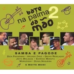 V.A. (BATE NA PALMA DA MAO) / オムニバス / BATE NA PALMA DA MAO 2 