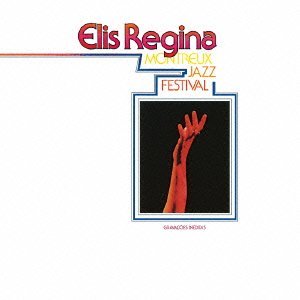 ELIS REGINA / エリス・レジーナ / 13th モントルー・ジャズ・フェスティヴァル+7