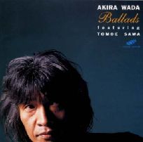 WADA AKIRA / 和田アキラ / BALLADS / バラード