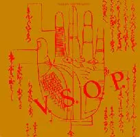 V.S.O.P. THE QUINTET / V.S.O.P. ザ・クインテット / FIVE STARS / ファイヴ・スターズ