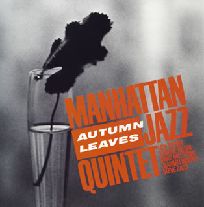 MANHATTAN JAZZ QUINTET / マンハッタン・ジャズ・クインテット / AUTUMN LEAVES / 枯葉