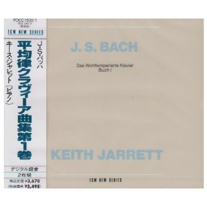 バッハ 平均律クラヴィーア曲集第1巻 Keith Jarrett キース ジャレット Jazz ディスクユニオン オンラインショップ Diskunion Net