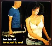 洋楽 Tok Tok Tok / From Soul To Soul (2LP) FROM SOUL TO SOUL / フロム・ソウル・トゥ・ソウル/TOK TOK TOK｜JAZZ