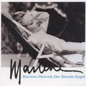 MARLENE DIETRICH / マルレーネ・ディートリッヒ商品一覧｜JAZZ