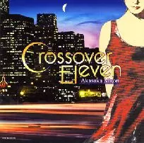 V.A.(CROSSOVER ELEVEN) / V.A.（クロスオーバーイレブン）商品一覧