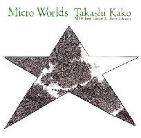 TAKASHI KAKO / 加古隆 / MICRO WORLDS / マイクロ・ワールド