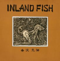 MOTOHARU YOSHIZAWA / 吉沢元治 / INLAND FISH / インランド・フィッシュ