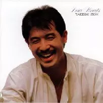 T-SQUARE 伊東たけし CD　まとめ売り T.k.breeze : 伊東たけし | HMV&BOOKS online - WPCL-12598