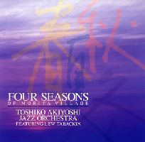 TOSHIKO AKIYOSHI / 秋吉敏子 / FOUR SEASONS / フォー・シーズンズ