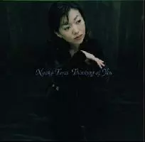 THINKING OF YOU / シンキング・オブ・ユー/NAOKO TERAI/寺井尚子