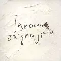 Saigenji / サイゲンジ / INNOCENCIA / イノセンシア