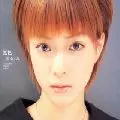 上原あずみ商品一覧｜JAPANESE ROCK・POPS / INDIES｜ディスクユニオン