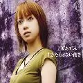上原あずみ商品一覧｜JAPANESE ROCK・POPS / INDIES｜ディスクユニオン