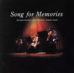 ミュージック Song for Memories/Song for Memories DVD Amazon.co.jp: ソング・フォー・メモリーズ II: ミュージック