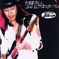 HIDETO KANO / 加納秀人 / LIVE IN CROCODILE / Live in クロコダイル