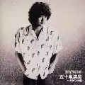 HIROAKI IGARASHI / 五十嵐浩晃商品一覧｜ディスクユニオン
