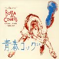 COVER LOVER PROJECT / カバー・ラバー・プロジェクト / THE　BEST　OF　BOSSA　COVERS　青春ロック2．0