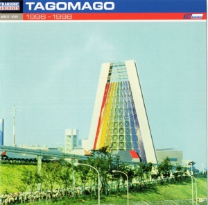 TAGOMAGO / TRANSONIC ARCHIVES TAGOMAGO 1996-1998