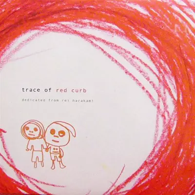 中古 trace of red curb / rei harakami　2LP 中古 trace of red curb / rei harakami 2LP - メルカリ