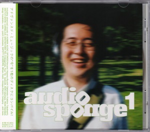 V.A. / オムニバス / AUDIO SPONGE 1 / オーディオ・スポンジ1