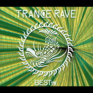 TRANCE RAVE BEST 8 / トランス・レイヴ・ベスト8/V.A./オムニバス 