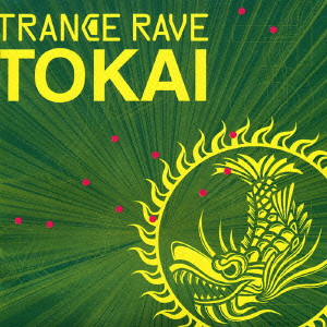 DJ KIMOTO / TRANCE RAVE [TOKAI] / トランス・レイヴ［TOKAI］