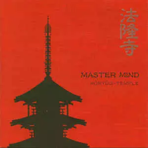 法隆寺 MASTER MIND CD 盤面キレイの通販 by よろしくお願いし