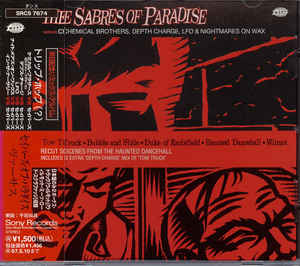 SABRES OF PARADISE / セイバーズ・オブ・パラダイス / ヴァーサス