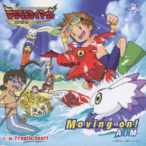 MOVING ON! / 「デジモンテイマーズ 冒険者たちの戦い」エンディング