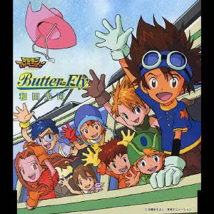 【本日限定美盤！】和田光司　レコード　デジモン　レコード　LP DIGIMON SONG BEST OF KOJI WADA (アナログレコード) : 和田光司