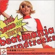 小西康陽 / 「beatmania」soundtracks~THE SOUND OF TOKYO!