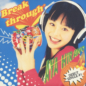 AYA HIRANO / 平野綾 / Breakthrough
