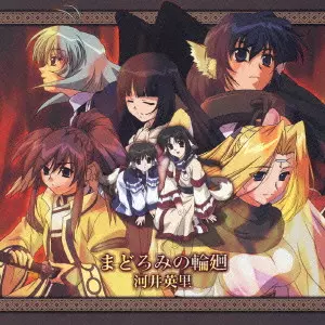 河井英里商品一覧｜JAPANESE ROCK・POPS / INDIES｜ディスクユニオン