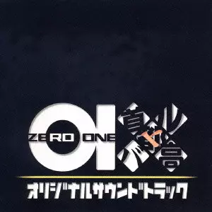 首都高バトル01 オリジナルサウンドトラック/GENKI｜ゲーム