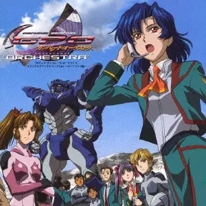 TVアニメ『ガンパレード・オーケストラ』 オリジナルサウンドトラック