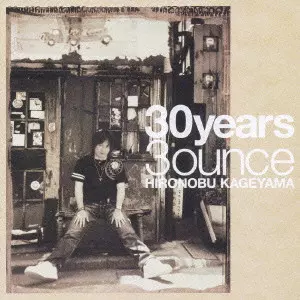 HIRONOBU KAGEYAMA / 影山ヒロノブ商品一覧｜ディスクユニオン