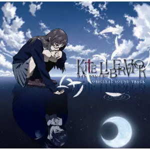 未開封　「KITE LIBERATOR」ORIGINAL SOUND TRACK KITE LIBERATOR ORIGINAL SOUND TRACK/石川智久｜アニソン