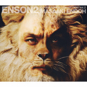 MASAAKI ENDO / 遠藤正明 / ENSON2 COVER SONGS COLLECTION VOL.2 / ENSON2 COVER SONGS COLLECTION Vol.2