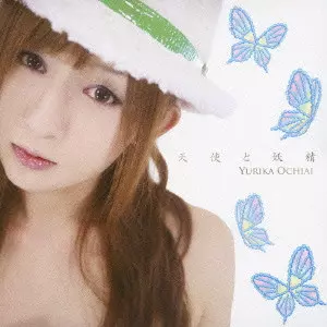 落合祐里香商品一覧｜PUNK｜ディスクユニオン・オンラインショップ