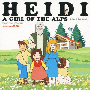 TAKEO WATANABE / 渡辺岳夫 / ORIGINAL SOUNDTRACK HEIDI A GIRL OF THE ALPS / 「アルプスの少女ハイジ」オリジナル・サウンドトラック