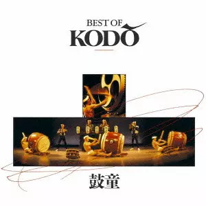 KODO / 鼓童 / BEST OF KODO / BEST OF KODO