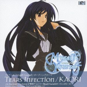 KAORI / 香理-kaori- / TEARS INFECTION