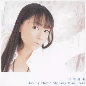 今井麻美 CD Blu-ray セット 今井麻美 CD Blu-ray セット - メルカリ