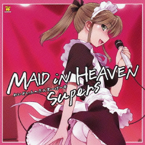 PIL / MAID iN HEAVEN SuperS