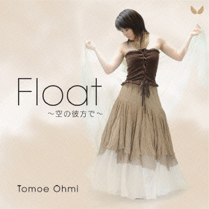 TOMOE OHMI / 近江知永 / FLOAT / Float~空の彼方で~