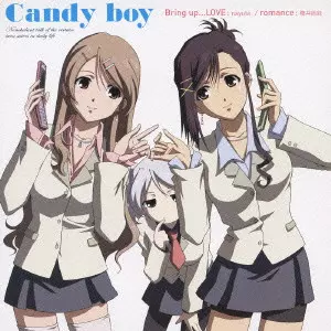 nayuta / 「Candy boy」~Bring up...LOVE|romance/櫻井姉妹