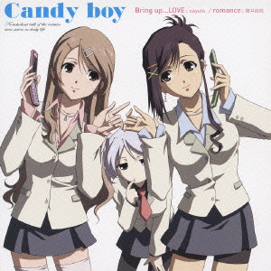 nayuta / 「Candy boy」~Bring up...LOVE|romance/櫻井姉妹